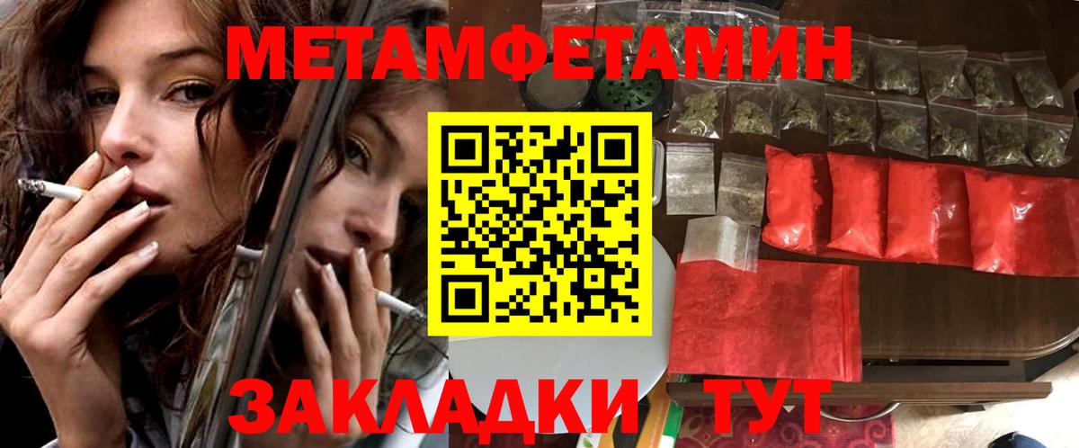 Амфетамин  Amphetamine 98%  Вход с VPN  Минусинск 