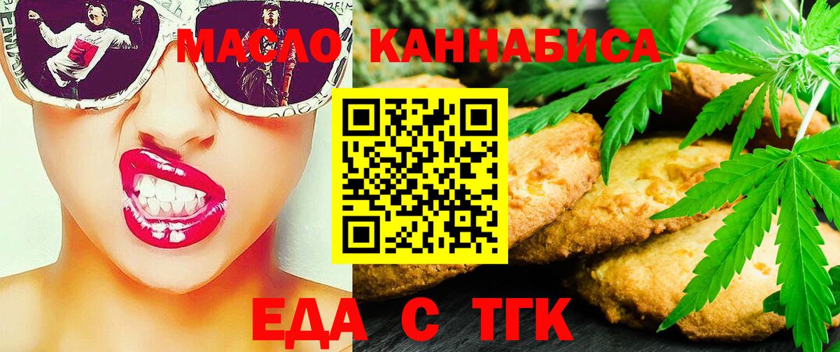 Минусинск  Вход с VPN  КОКАИН  Гашиш  Меф МЯУ МЯУ   МАРИХУАНА 