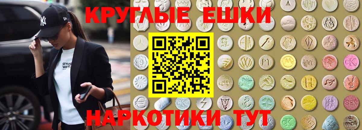 Ecstasy Cube  Вход с VPN  Минусинск  ЭКСТАЗИ бентли 