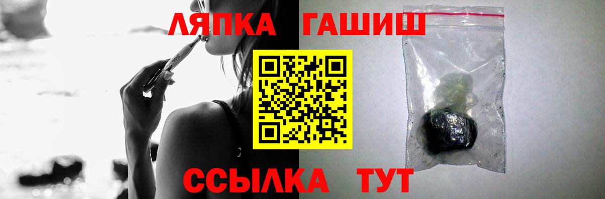 Гашиш ice o lator  Вход с VPN  ГАШИШ Cannabis  Минусинск 