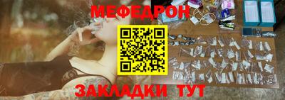 первитин Гай