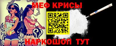 первитин Гай