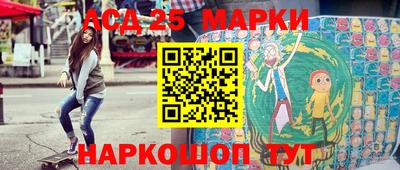 первитин Гай