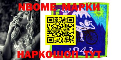 2c-b Гатчина
