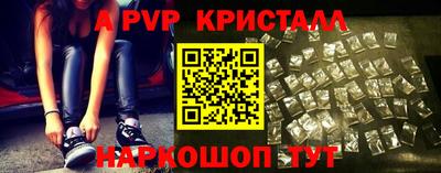 первитин Гай