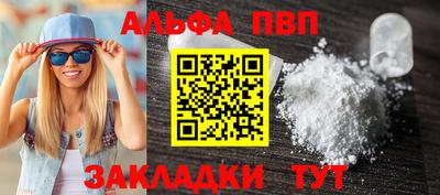 сатива Владикавказ