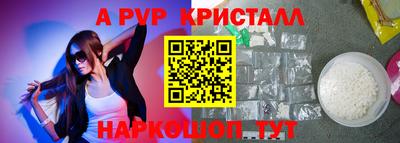первитин Гай
