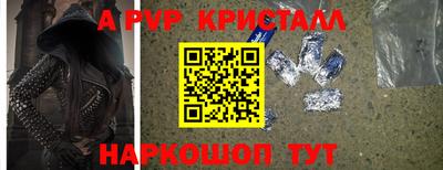 первитин Гай