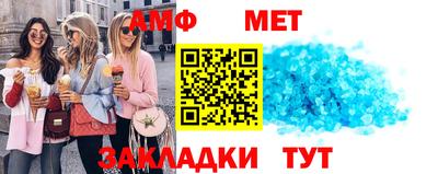 марки nbome Волгодонск