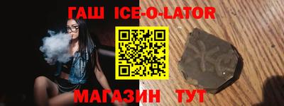 ALPHA-PVP Волжск