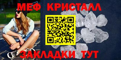 первитин Гай