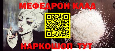 первитин Гай