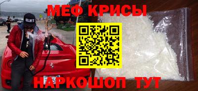 первитин Гай