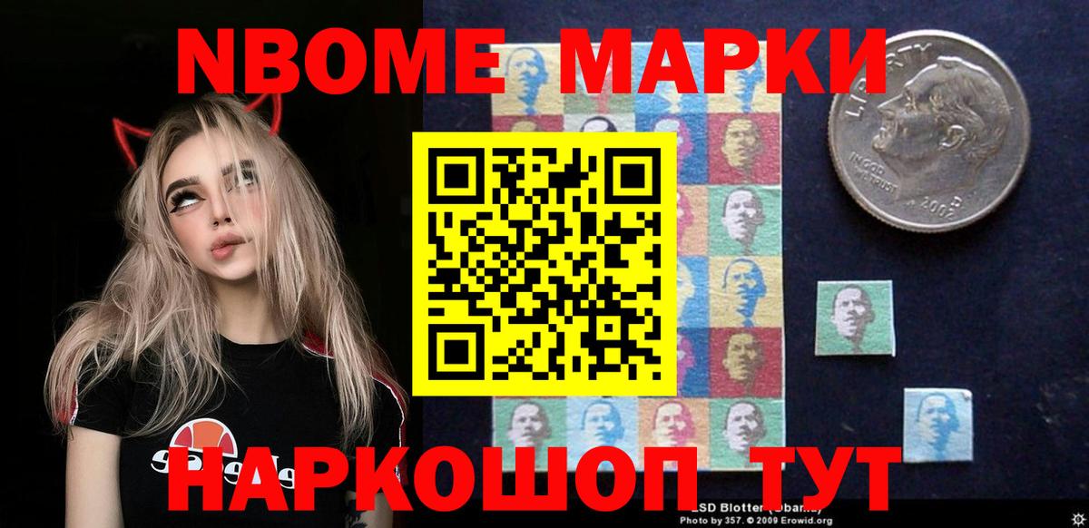 Лсд 25 экстази ecstasy Минусинск