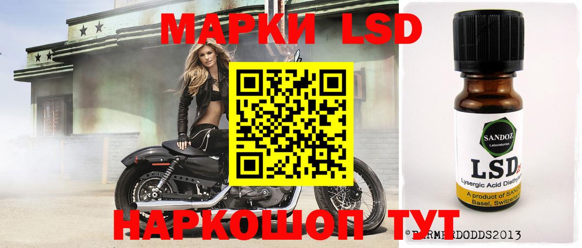 Минусинск  ЛСД экстази ecstasy  Вход с VPN 