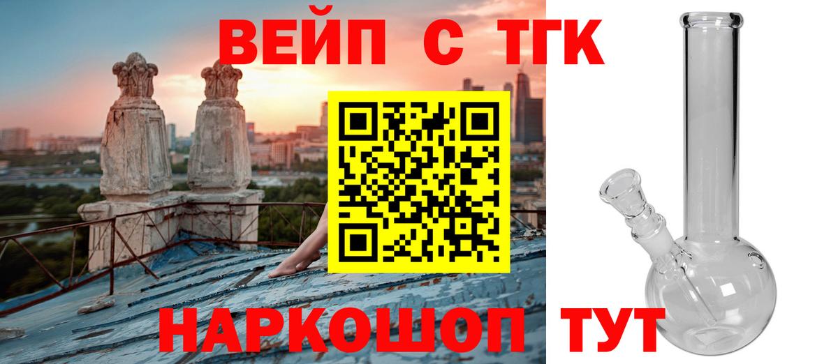 Меф Минусинск