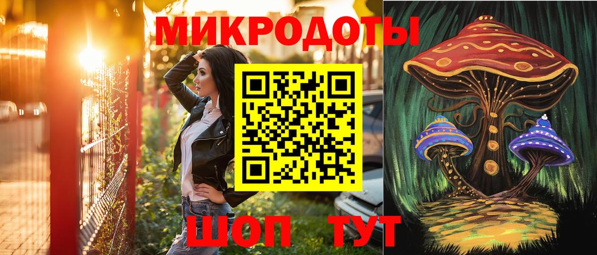 Псилоцибиновые грибы GOLDEN TEACHER Минусинск