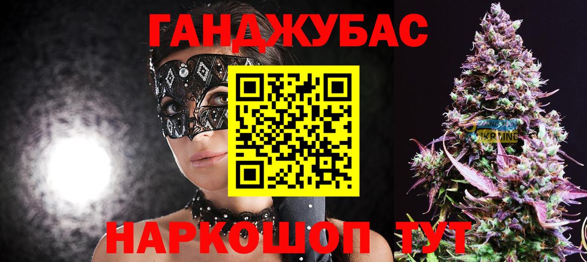 Минусинск  МАРИХУАНА ГИДРОПОН  Каннабис сатива  Вход с VPN  Канабис марихуана  Конопля конопля 